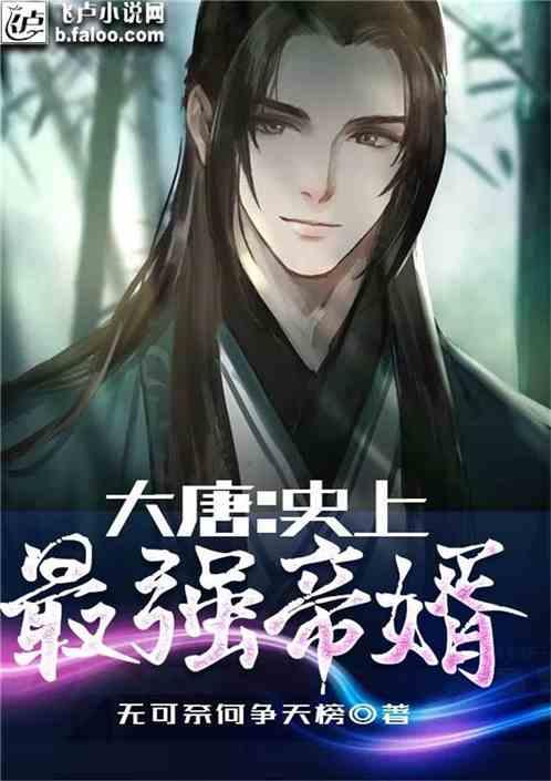 节奏之战