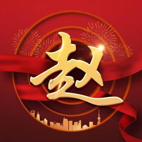 大熊猫和叶是“女孩”!网友:和叶花花原来是姐妹