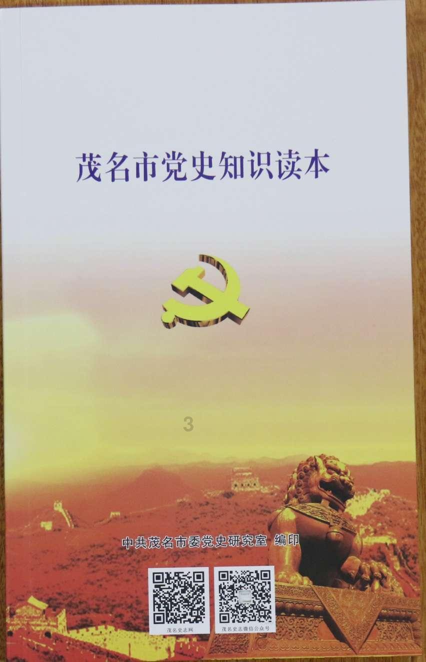 方块与转轮