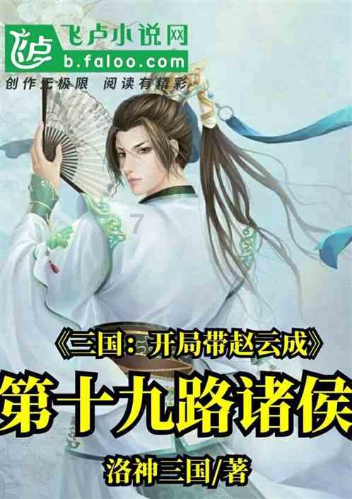 铁轨上为什么要铺石子？游戏画面