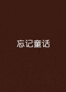 堡垒之夜